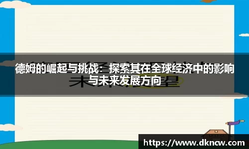 OETY欧亿体育网站
