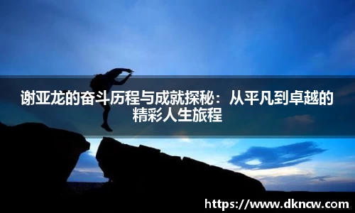 OETY欧亿体育在线