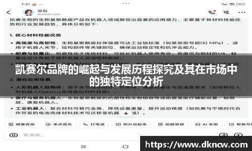 OETY欧亿体育官方网址