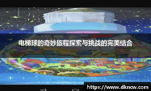 OETY欧亿体育全站