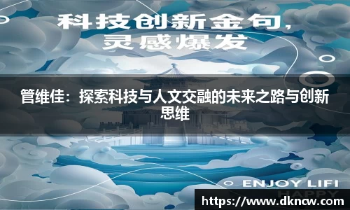 OETY欧亿体育官方网址