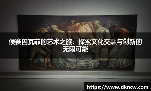 OETY欧亿体育官方网址