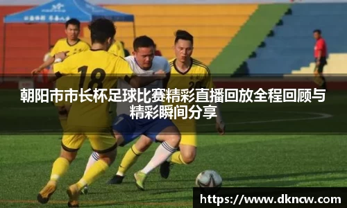 OETY欧亿体育官方网址
