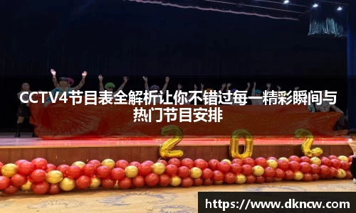 OETY欧亿体育官方网址
