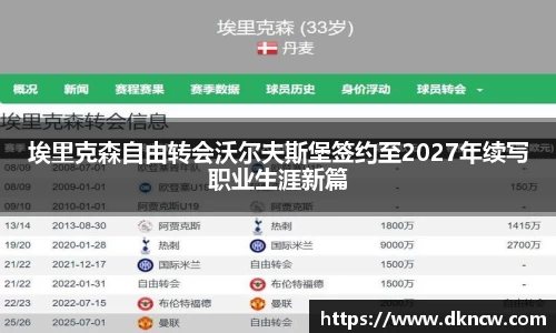 OETY欧亿体育官方网址