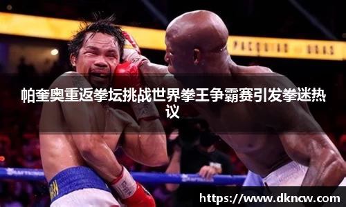 OETY欧亿体育官方网址
