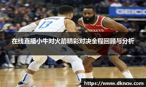 OETY欧亿体育在线