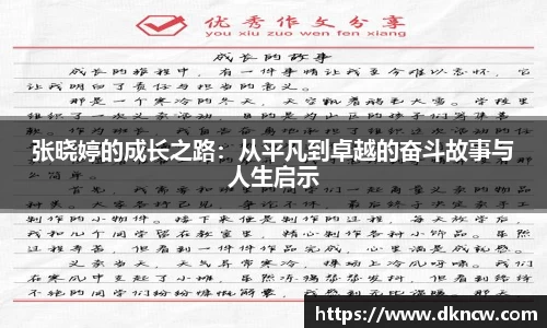 OETY欧亿体育网站