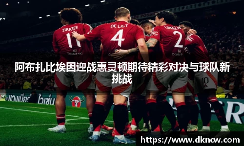 OETY欧亿体育网站