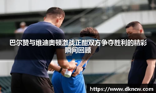 OETY欧亿体育全站