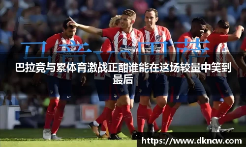 OETY欧亿体育全站