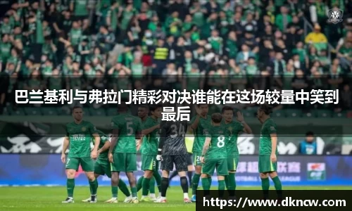 OETY欧亿体育网站