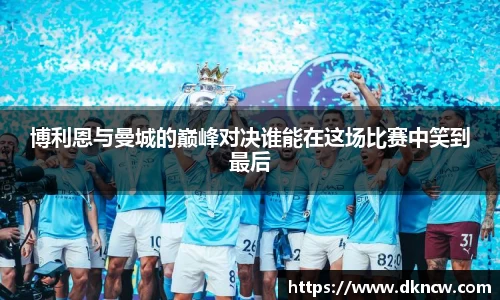 OETY欧亿体育全站