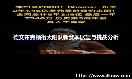 OETY欧亿体育官方网址